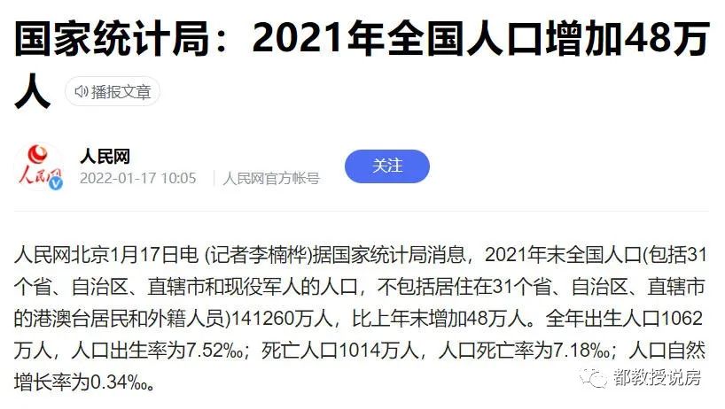 福建减免房租的最新有效消息,厦门保障性租赁房有新举措