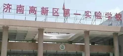 济南黑马培训学校,济南的黑马培训怎么样