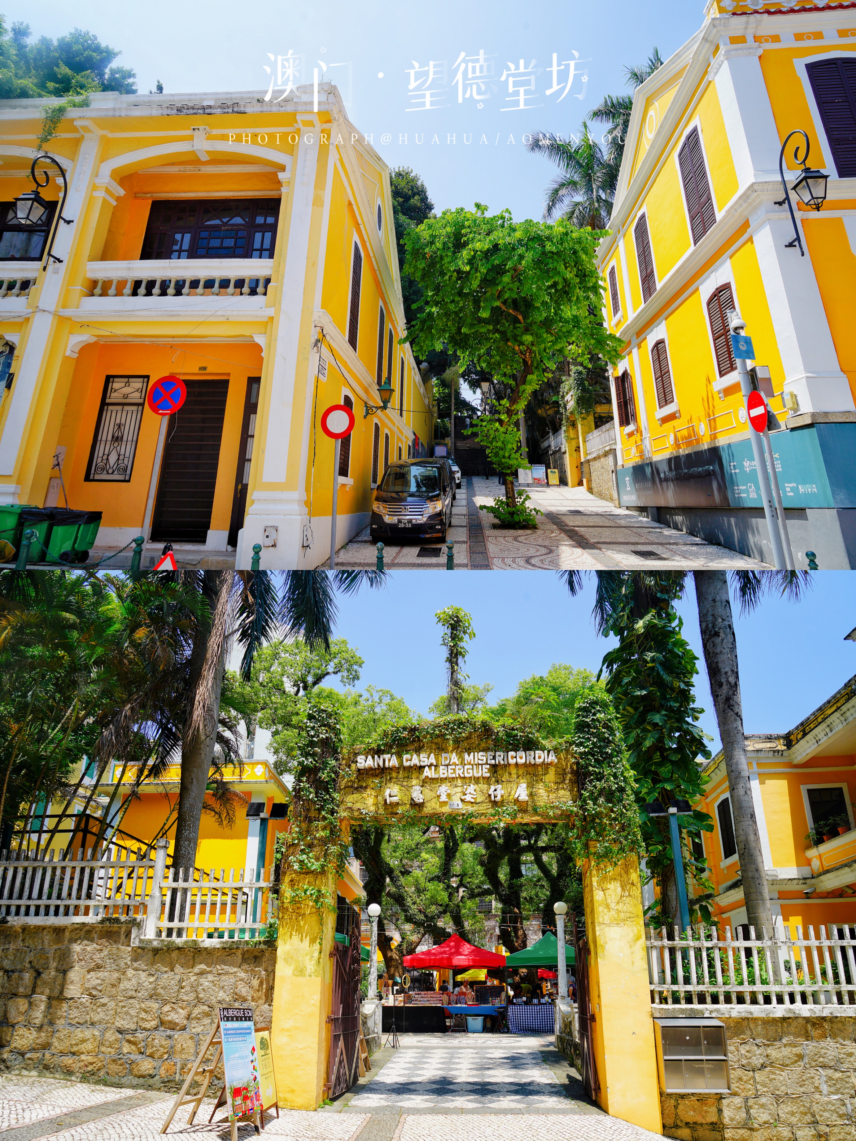 澳门旅游攻略自由行五一,澳门旅游攻略自由行一天夏天