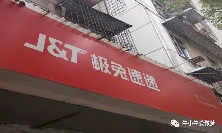 顺丰生死之战,顺丰极兔之战