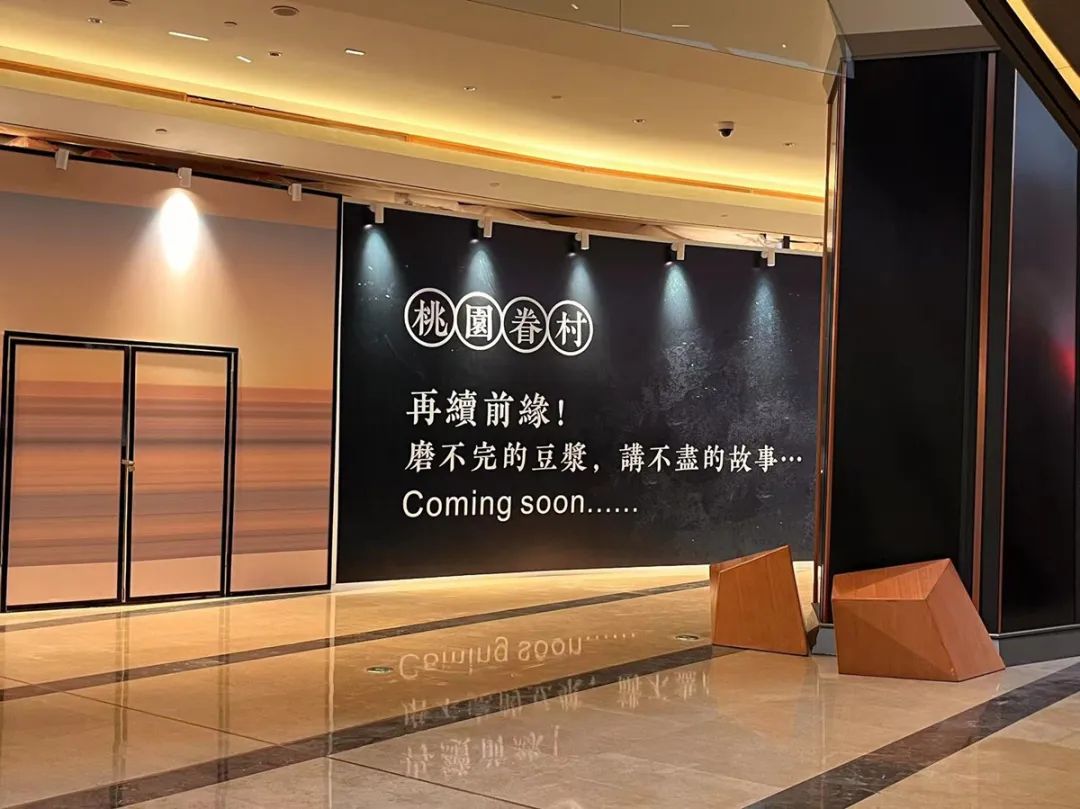 后疫情时代经济发展现状,疫情时期的成都太古里