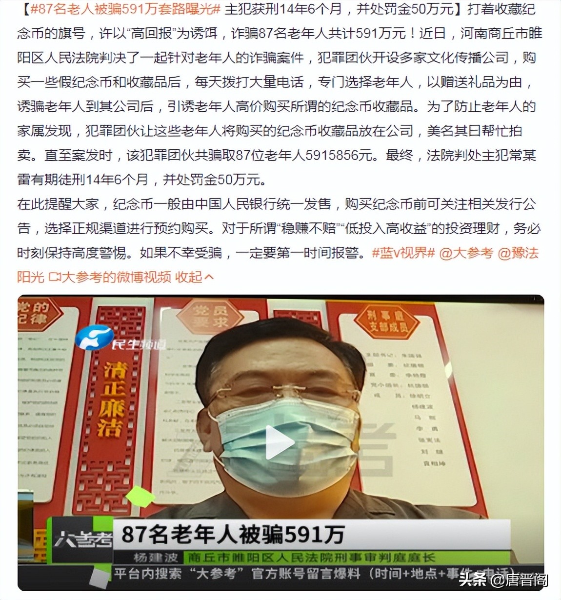 一招教你识破纪念币真假,纪念币鉴别技巧和方法