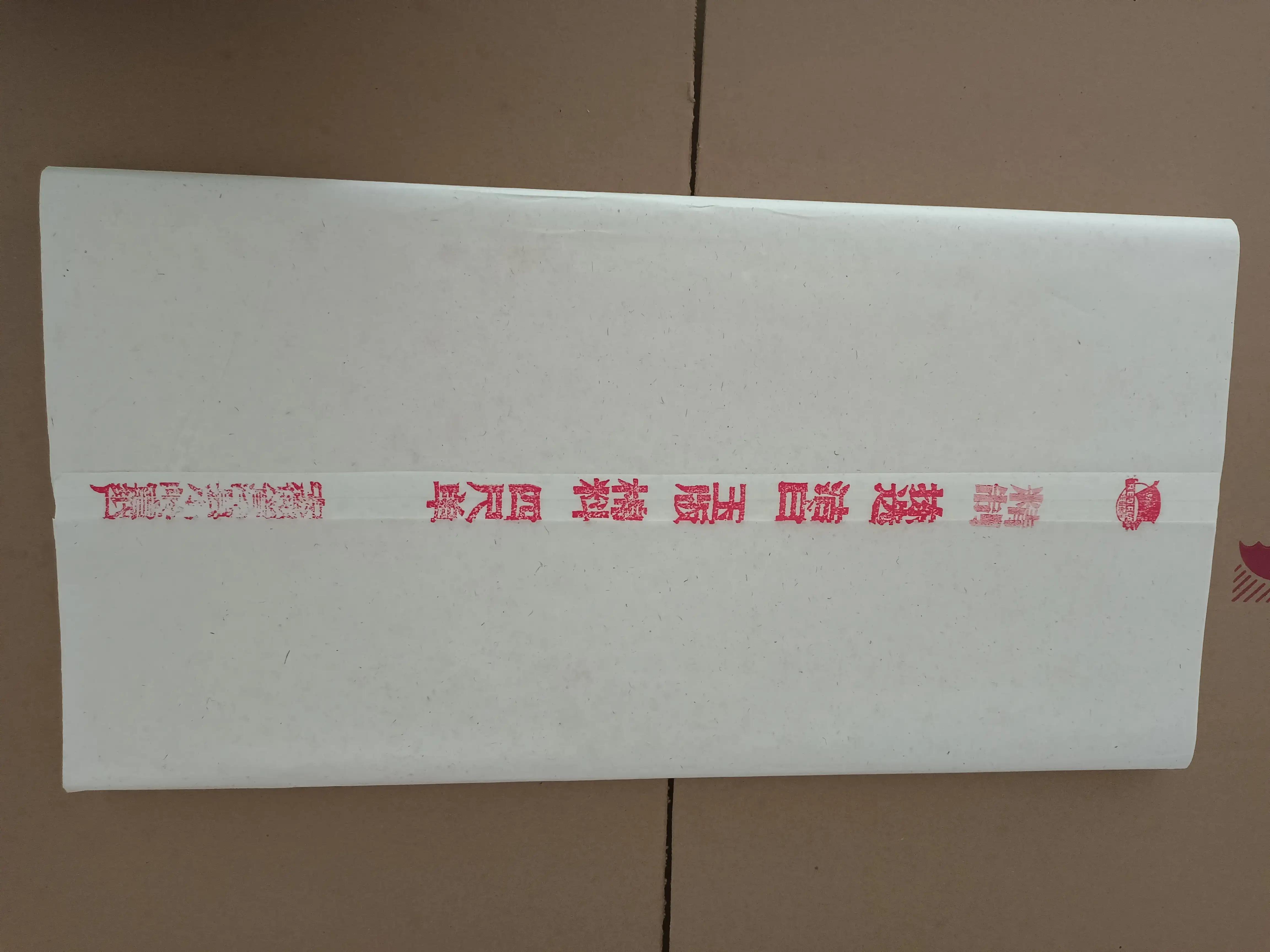 宣纸净皮和棉料的区别,宣纸是净好还是特净好