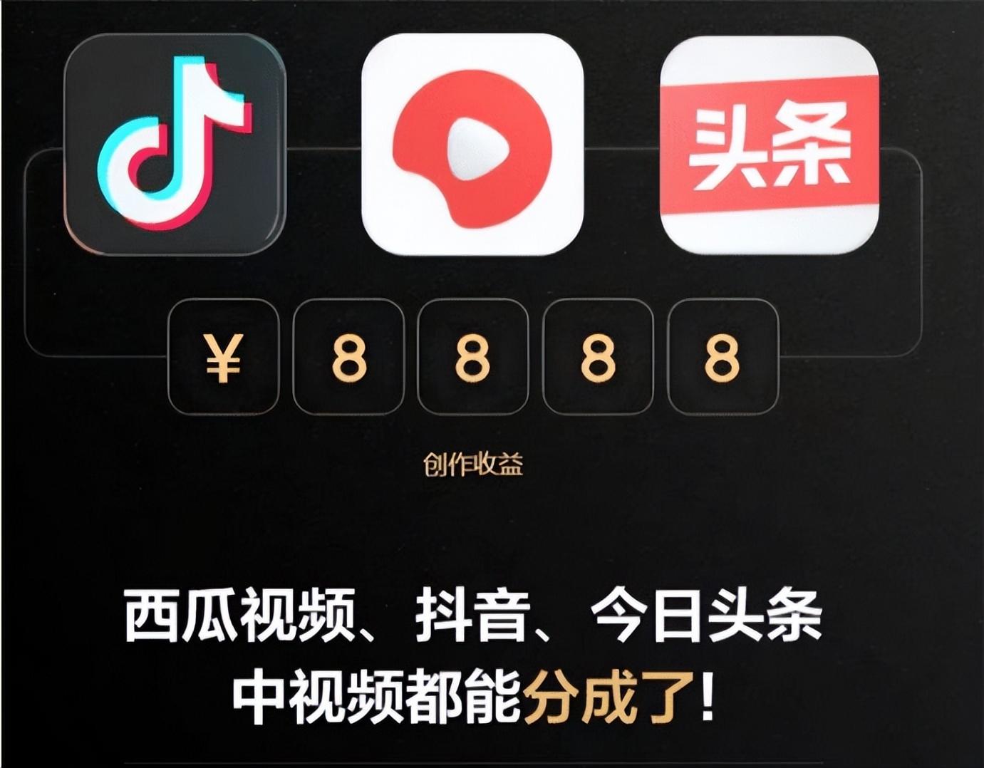 能挣钱的自媒体平台推荐,哪个自媒体比较容易赚钱