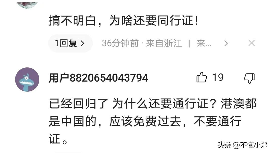 港澳通行证七天过后续签有限制吗,港澳通行证什么时候可以正常办