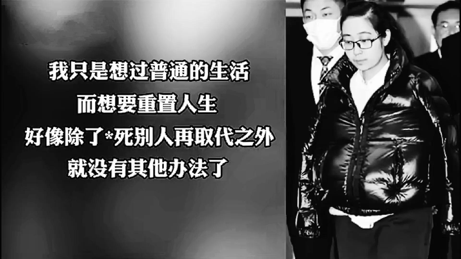 快递藏尸案,日本行李箱藏尸事件重庆女子后续