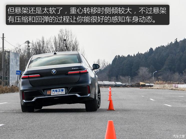 宝马740依然稳重大气,宝马老款740领先版