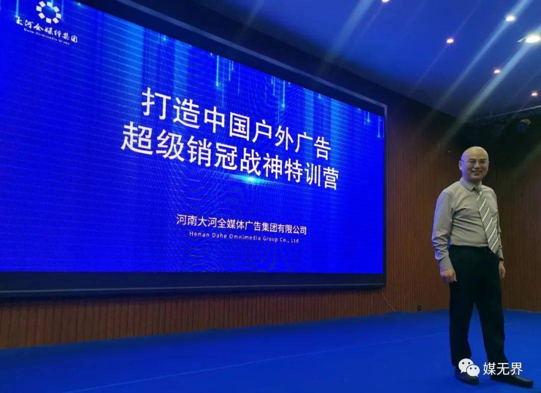 涓浗骞垮憡鍏徃鐢熷瓨鐘跺喌,2023骞垮憡浼犲獟琛屼笟鐨勭幇鐘朵笌鍓嶆櫙