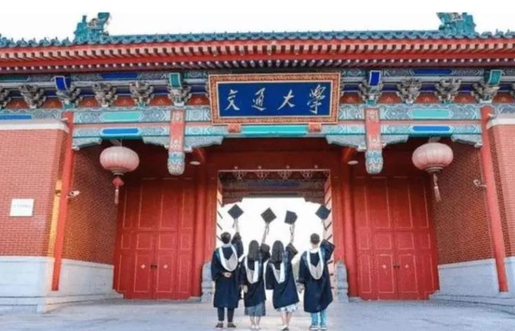 清北领航“211”金字塔，浙江大学表现亮眼，上海交大退居二线？