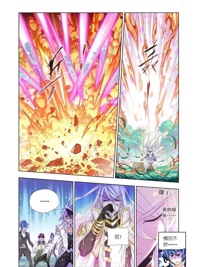 【斗罗大陆】漫画第179话~第181话史莱克双辅助vs巅峰斗罗