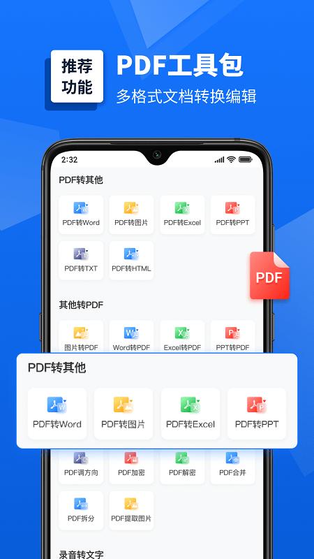 扫描文件怎么扫描比较清晰,扫描文件怎么扫描手机