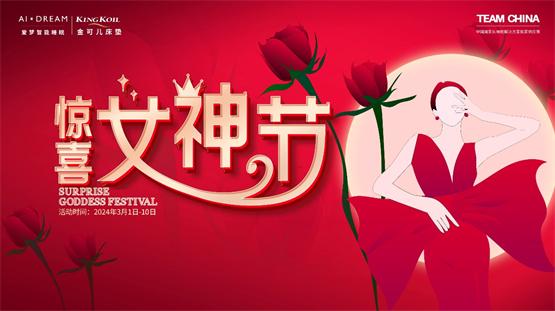 金可儿金喜测评,金可儿金喜