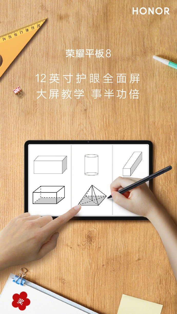 初学者怎么选择合适的平板电脑,什么样的平板电脑适合初学者