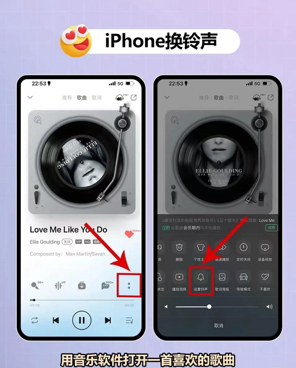 iphone铃声remix日式,iphone3d铃声