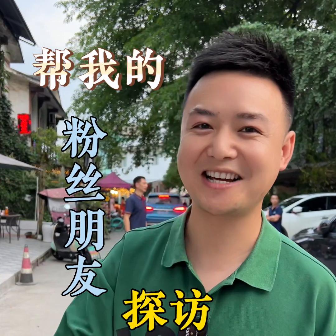 一个女人在偏僻的小巷子里，搞了几百万，怎么做到的？#探...