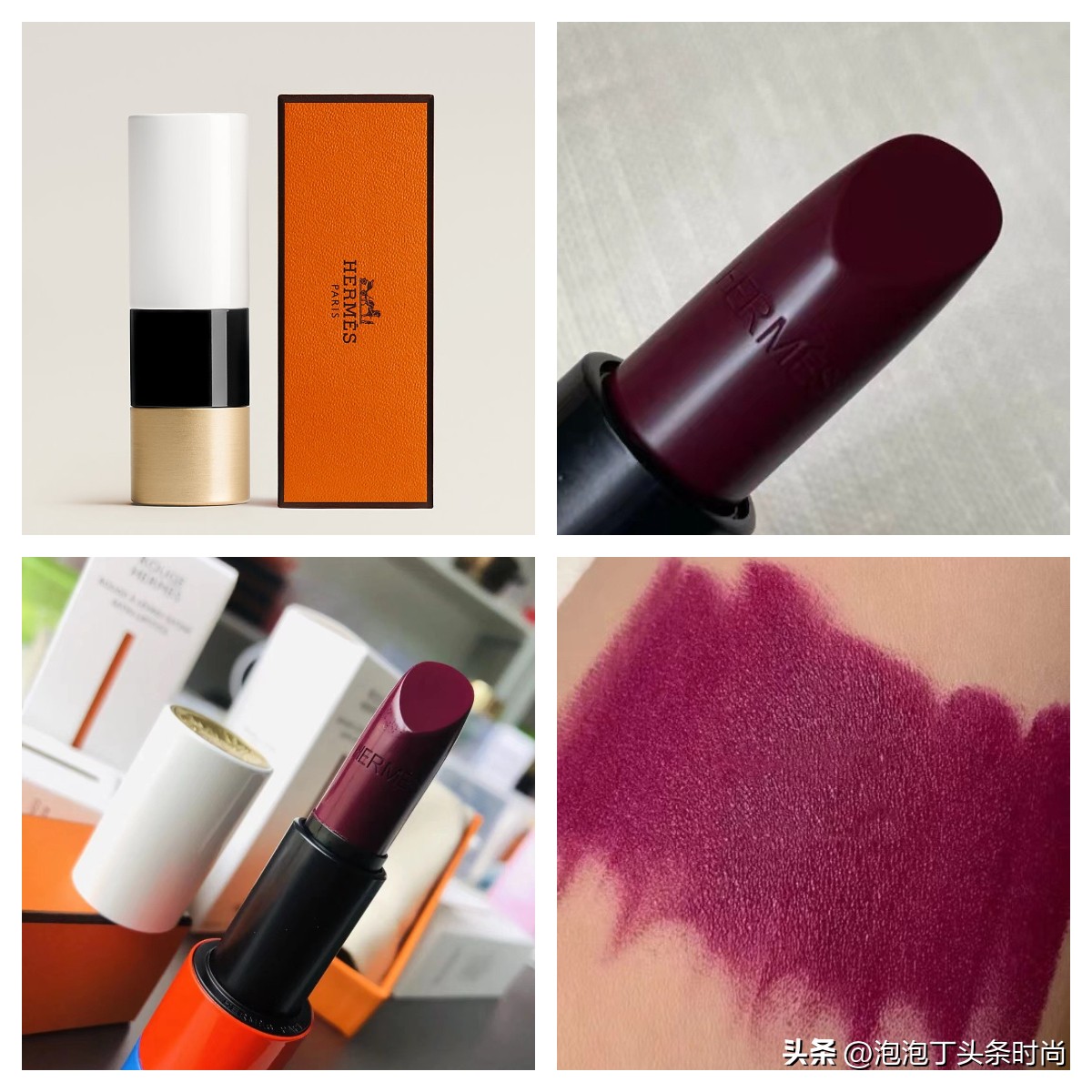 【书书爆款】爱马仕居然出口红了！每1支涂出门都会被人问色号！