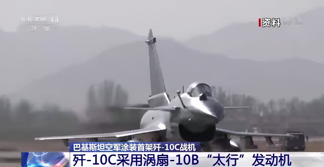 巴铁歼10c到货了吗,巴铁买了多少架歼10c