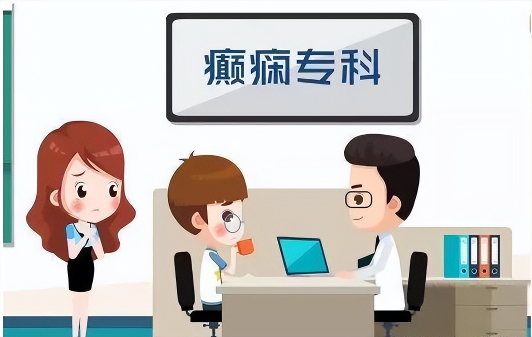 癫痫药漏吃一次要不要紧,癫痫漏药2天怎么补救