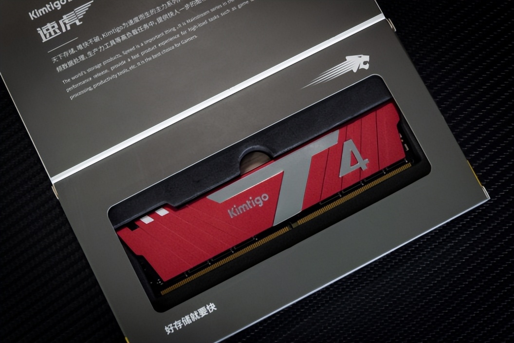 炫酷机甲造型，释放无限潜能，金泰克速虎T4DDR5-6400内存评测