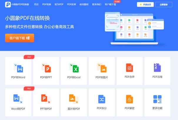 pdf转换成jpg格式清晰度,jpg图片转换成pdf格式模糊
