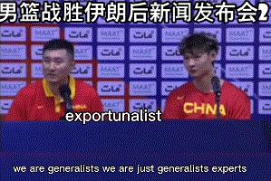 中国男篮vs伊朗队杜锋,男篮伊朗杜锋