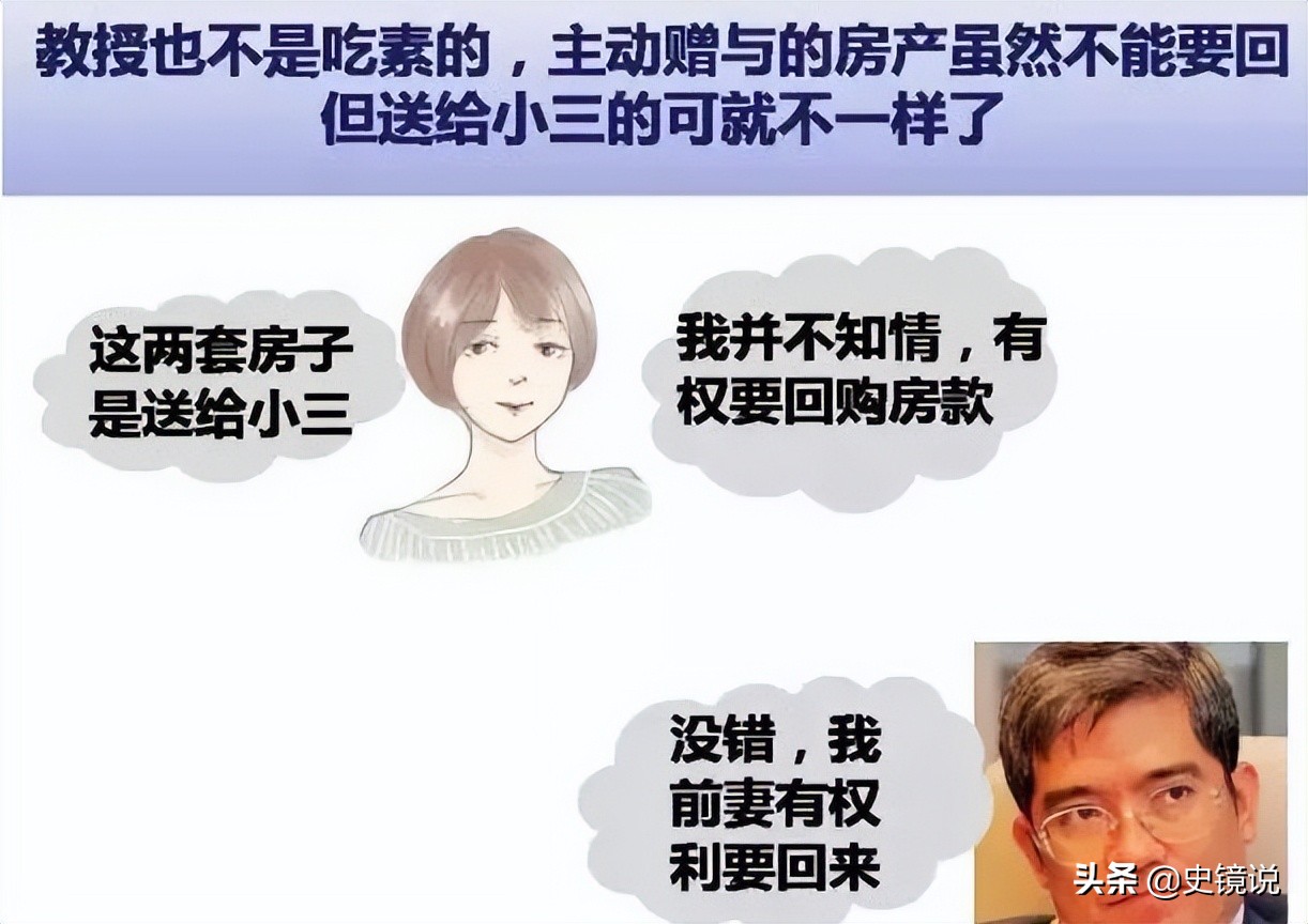 郎咸平年轻漂亮空姐,郎咸平与空姐最后结果