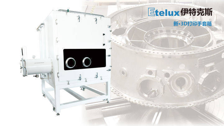 新型生物3d打印技术,生物3d打印技术介绍视频