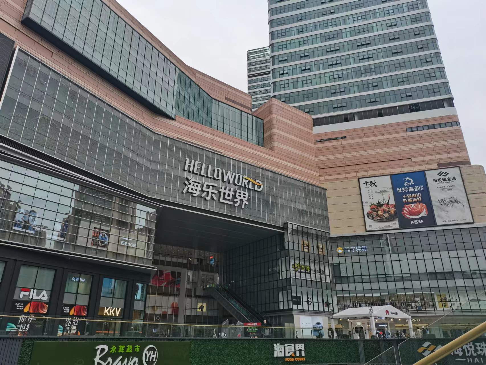 昆明海乐世界将2021年开业时间,昆明海乐世界有疫情吗