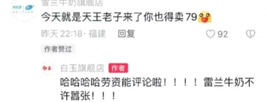 笑发财了！现实中的商战就是这么朴实无华，主打一个创飞所有人！