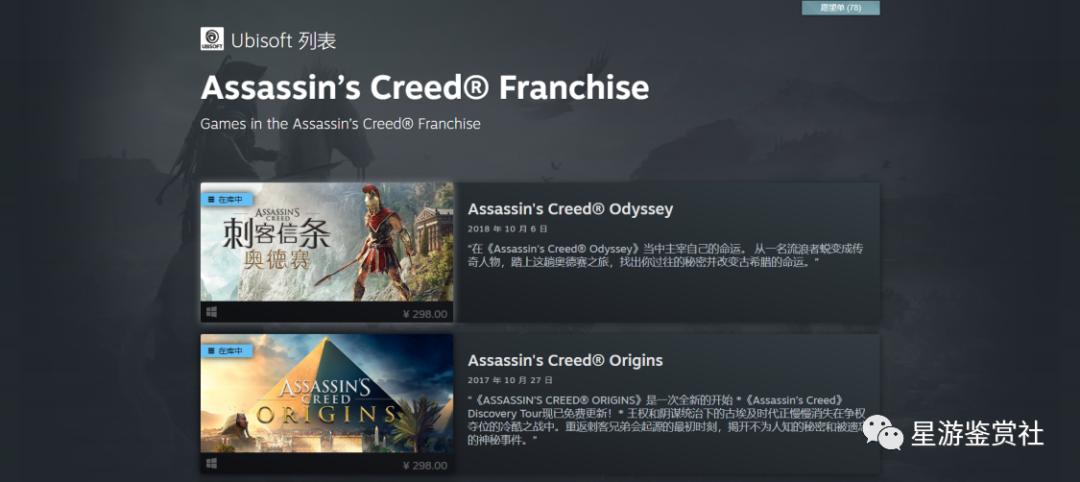 袖剑之下众生平等变装,袖剑之下众生平等全文