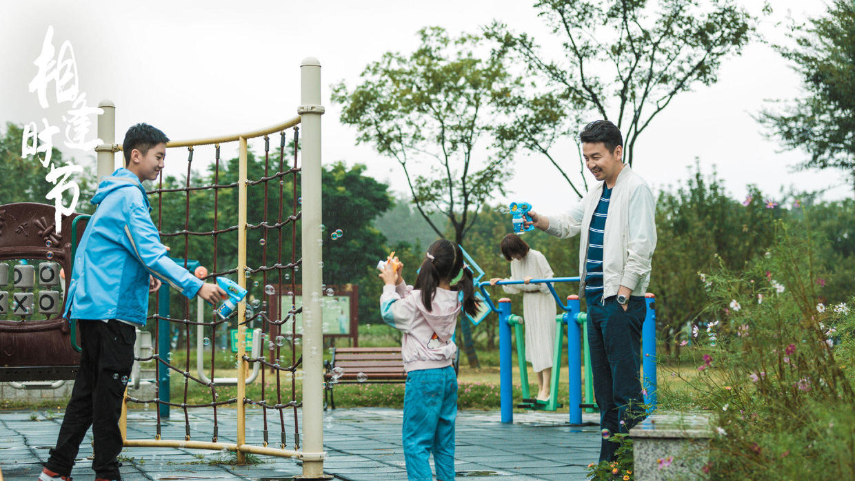 相逢时节小地瓜生父是谁,相逢时节小地瓜身份暴露在第几集