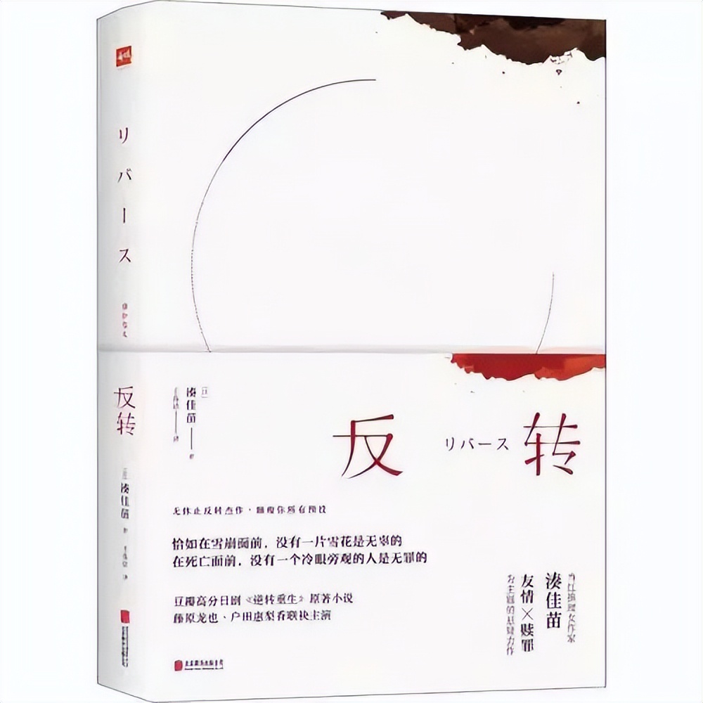 阅读每日必读的十本书,阅读价值最高的书单