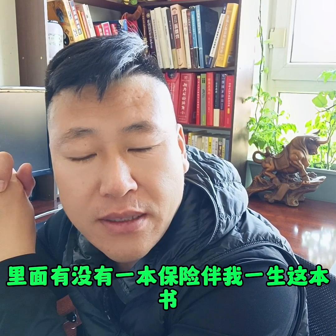 很多搞笑的人说保险是合法的*子骗**@DOU+小助手