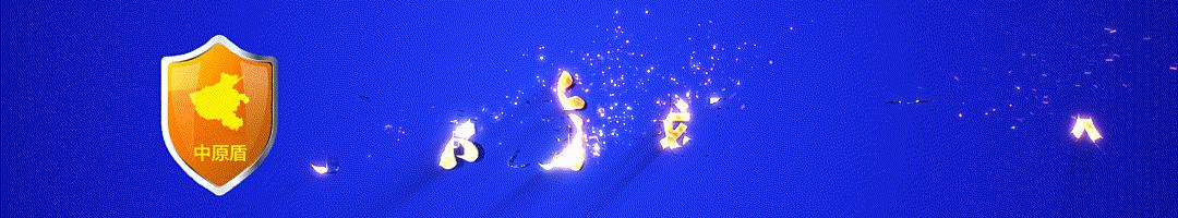 青铜峡梁某吴某等涉恶终审判决,吴某被刑拘