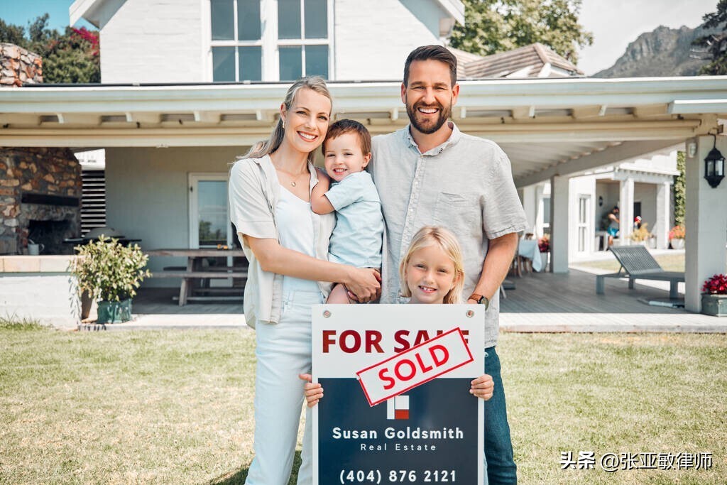 婚后贷款买房登记在女方名下风险,婚后买房登记在孩子名下