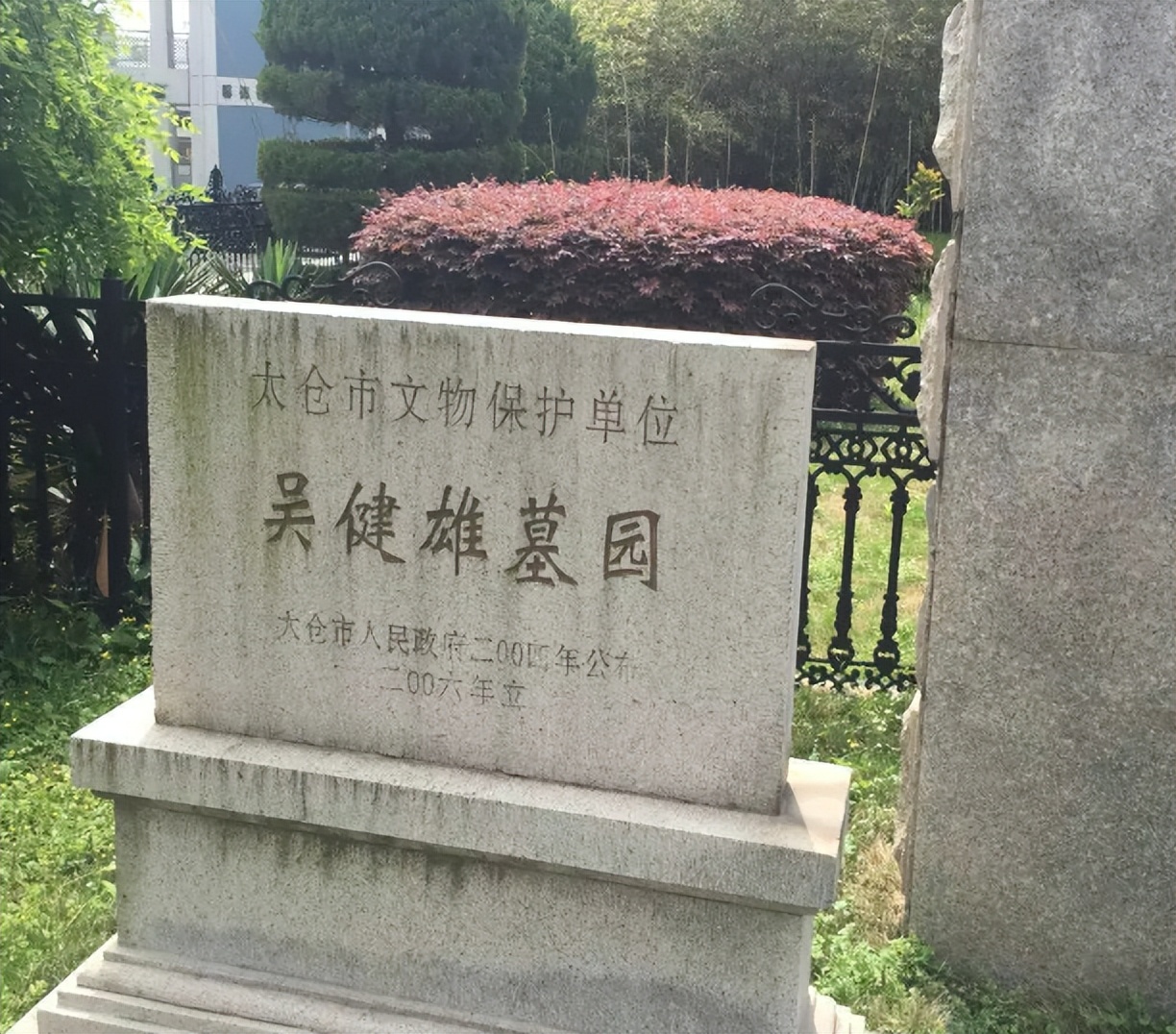 物理学家吴健雄简历,中国女科学家吴健雄的故事