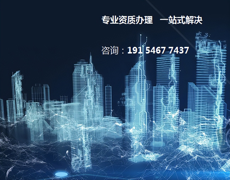 建筑资质代办图片,建筑资质代办获客