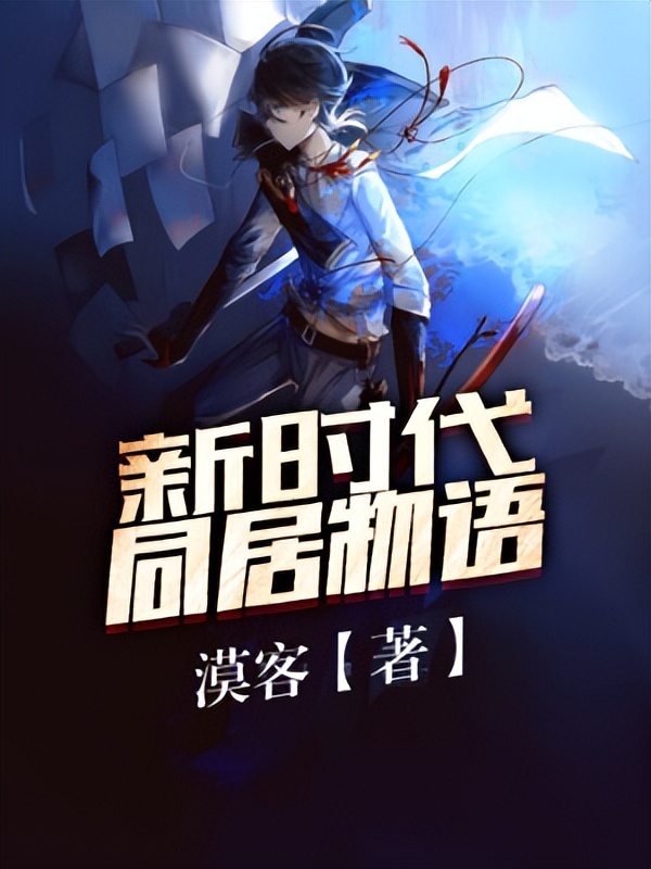 穿越重生玩转七零年代免费小说,十大穿越重生公认最好看的小说