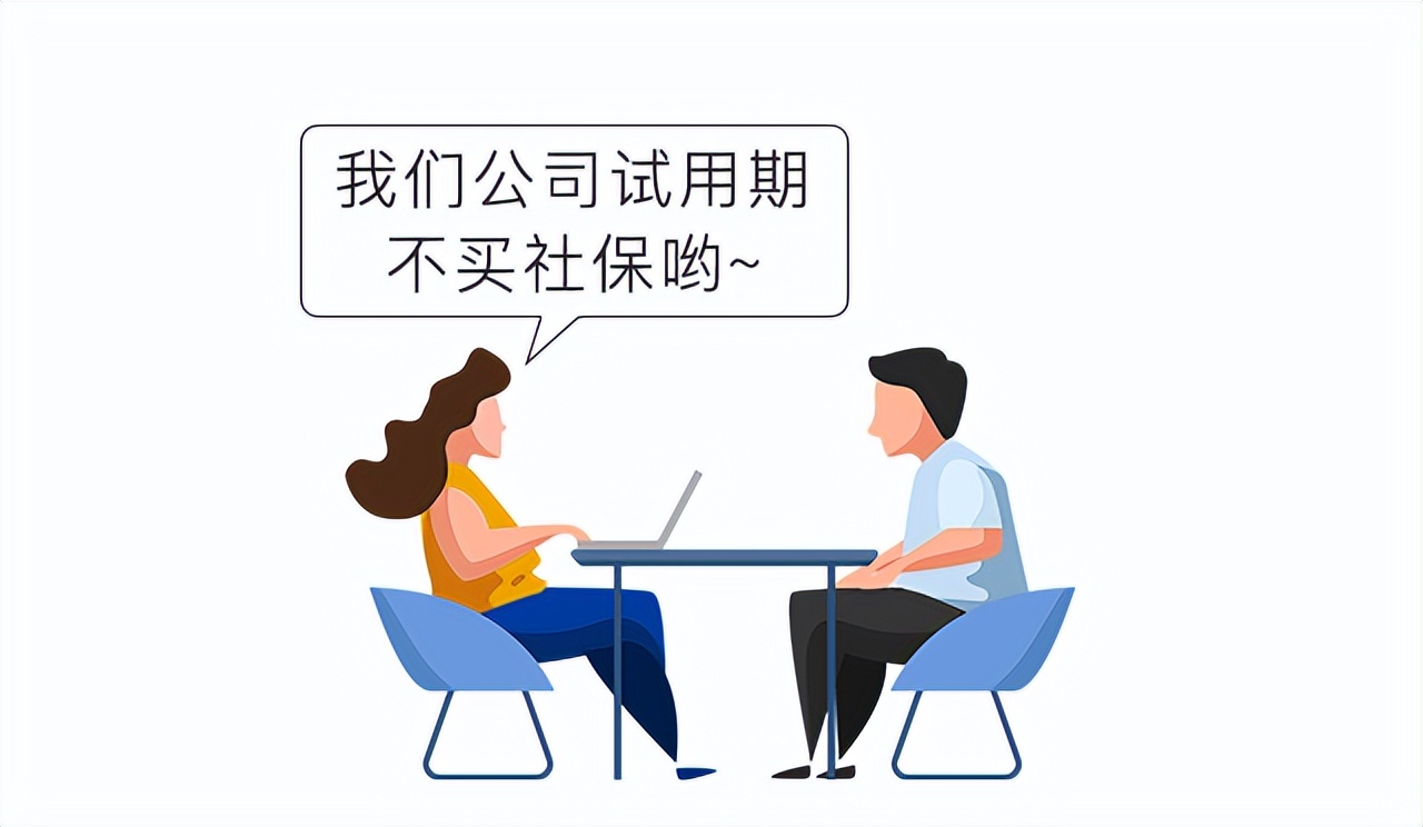 毕业生应聘应注意哪些坑,应届生入职需要避开哪些坑