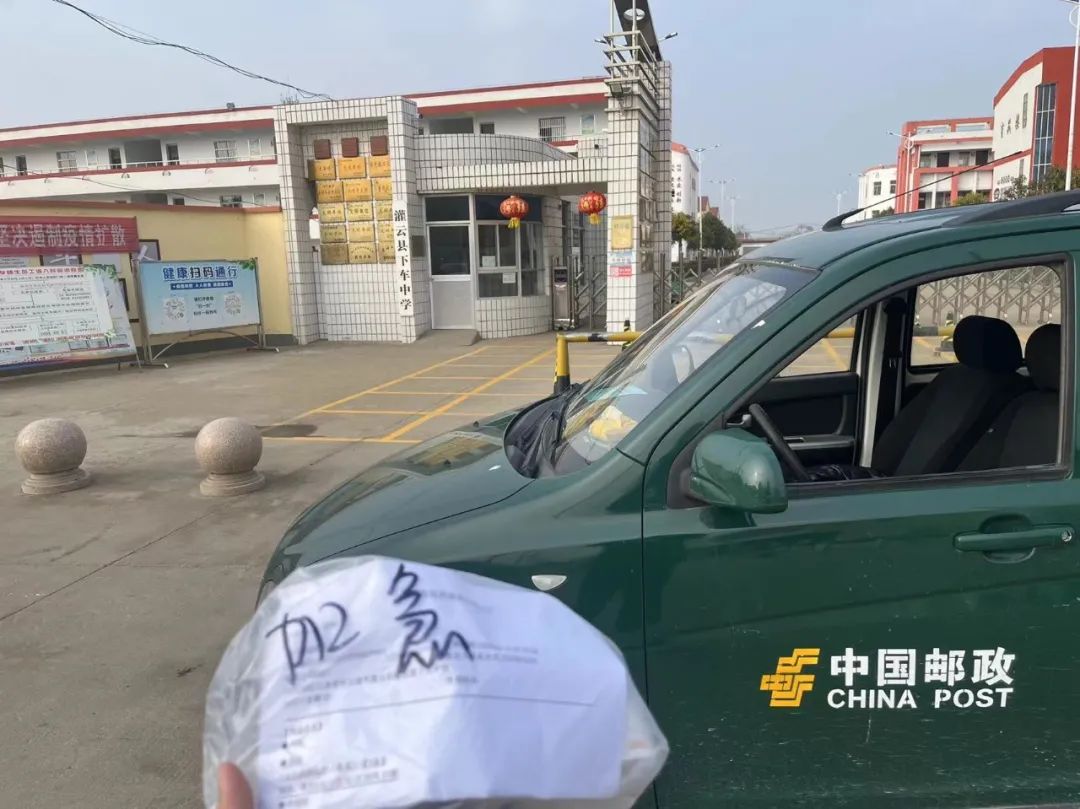 邮政紧急救命药是真的吗,邮政救命药