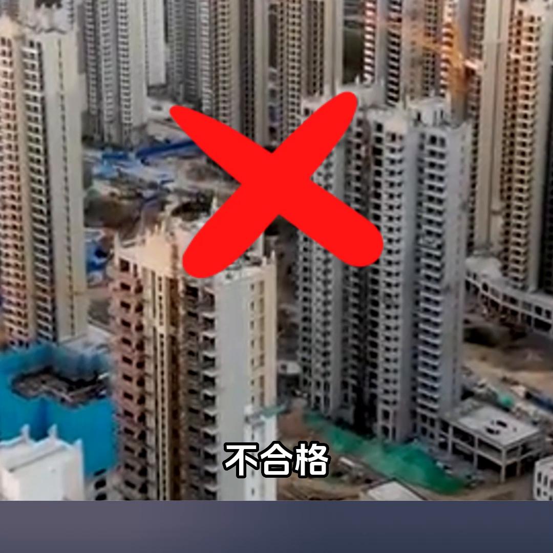 房子好验收突然又不好验怎么回事,买的房子质量太差怎么处理