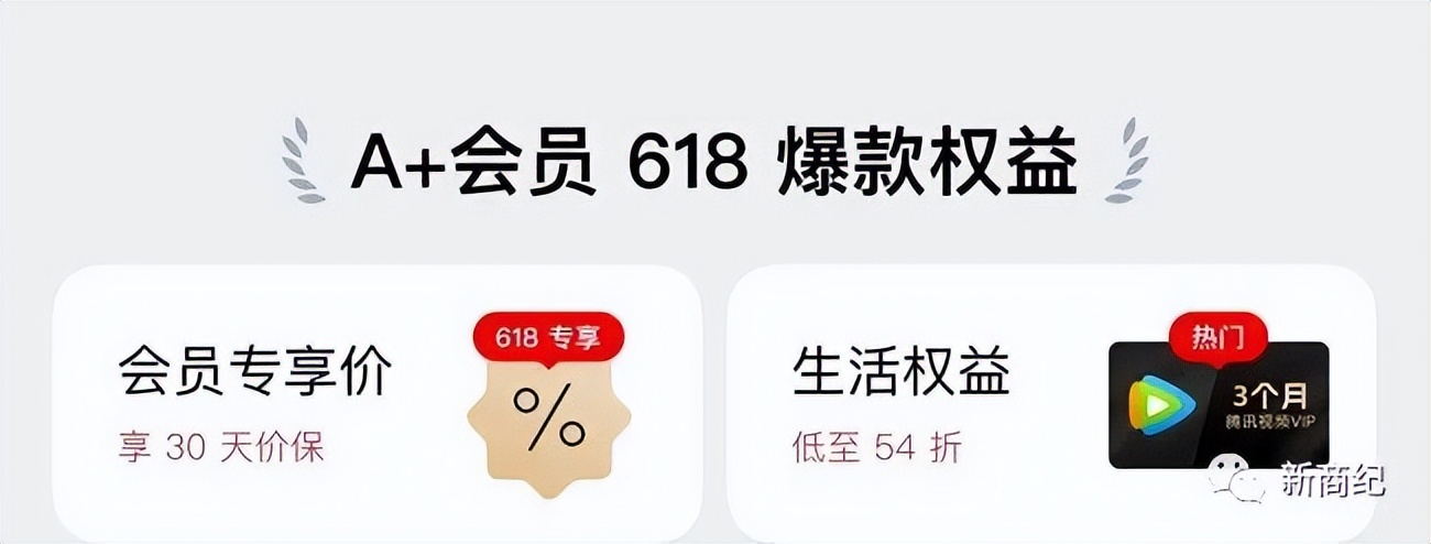 618iphone京东12期免息活动,618iphone优惠力度
