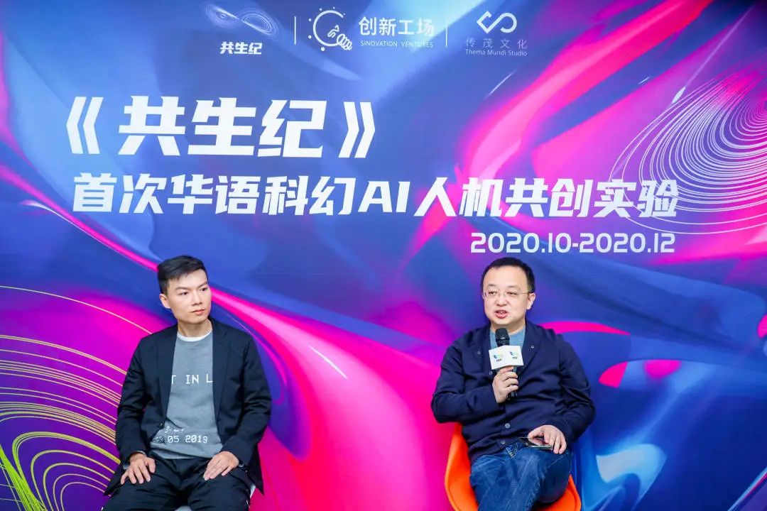 专访科幻作家陈楸帆：AIGC正在进行时