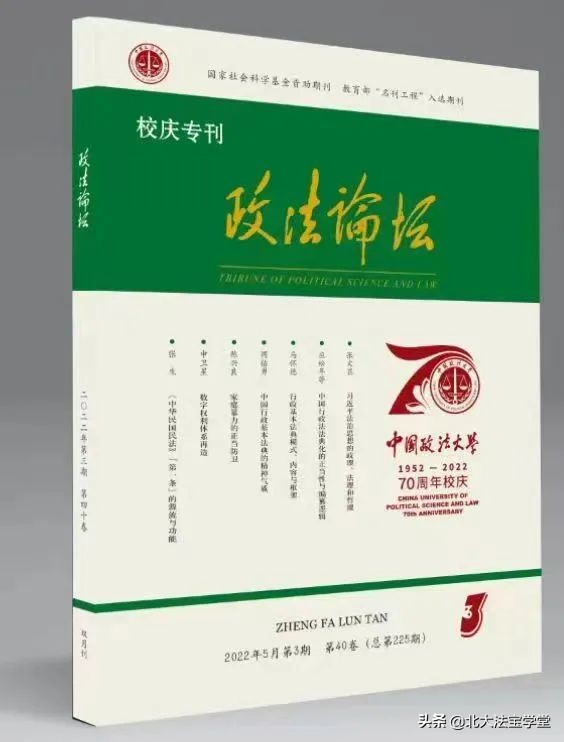 罗翔谈如何通过修法减少拐卖行为,罗翔讲刑法强迫交易罪