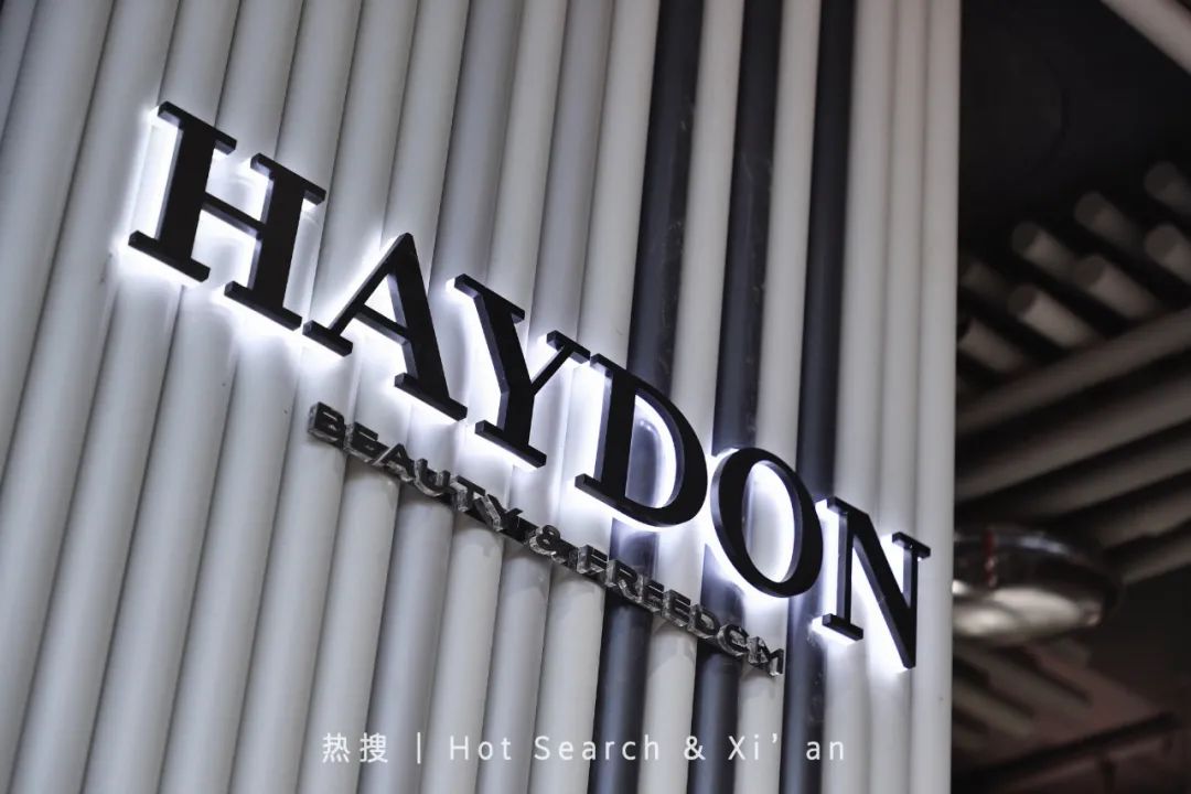 黑洞haydon西安万象城店开张了吗,haydon黑洞杭州2.0形象概念店
