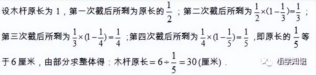 数学五年级上册思维导图第一单元,五年级数学多边形面积思维方法