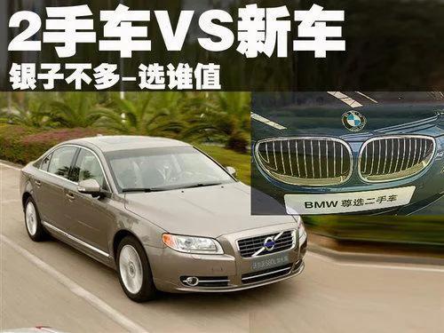 十万元买新车还是二手车,新能源买新车还是二手车