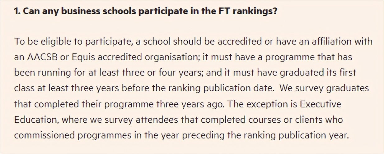 全球大学金融硕士排名,全球金融硕士待遇排名