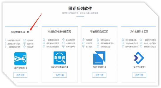 怎么给视频添加光晕效果,如何将视频放慢速度并加光晕