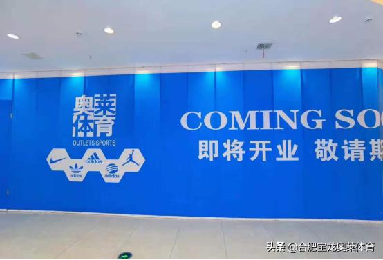 阿迪达斯怎么加盟折扣店,如何做阿迪耐克折扣店